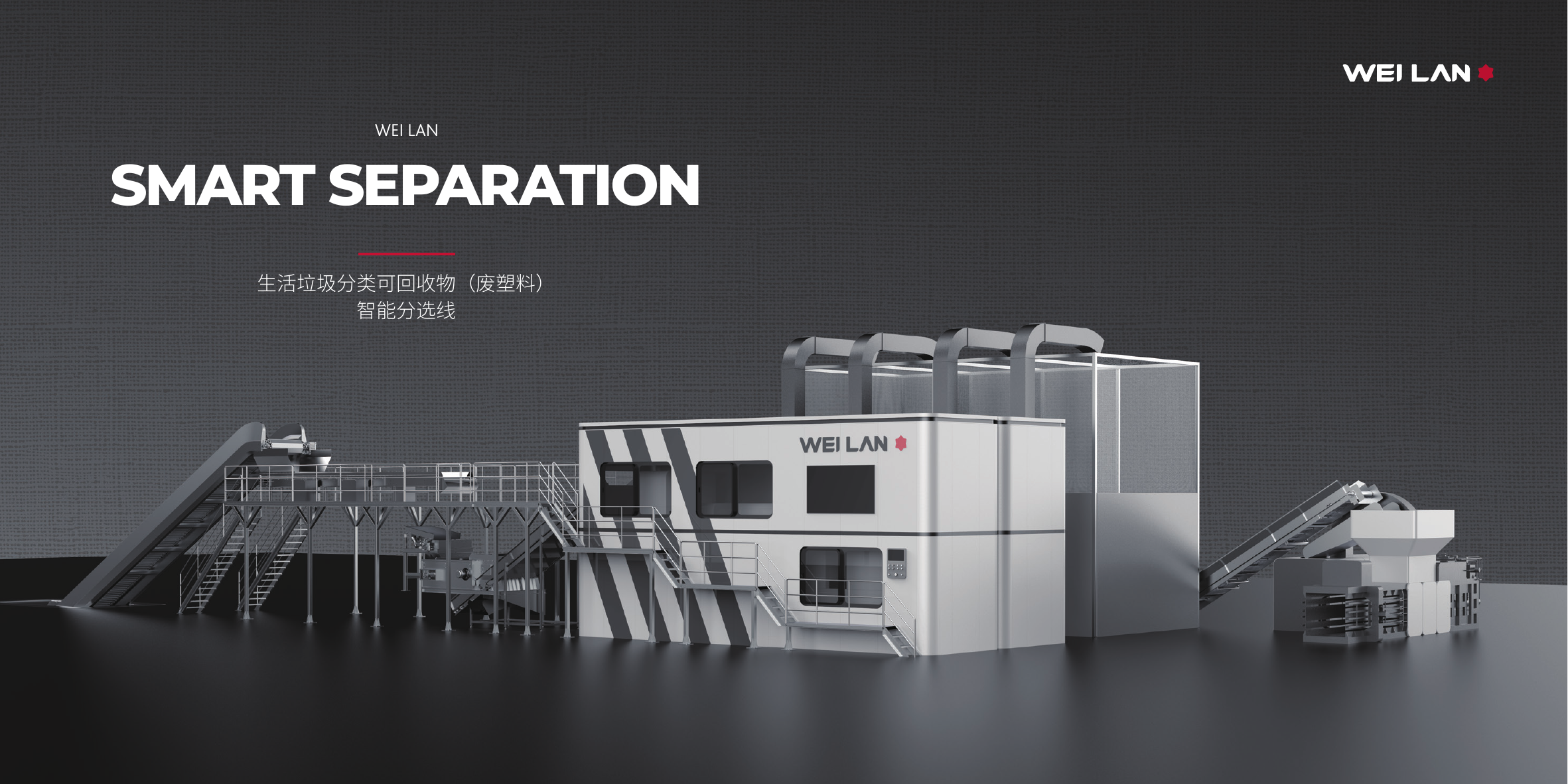 AI optical sorting line for recyclable plastic waste